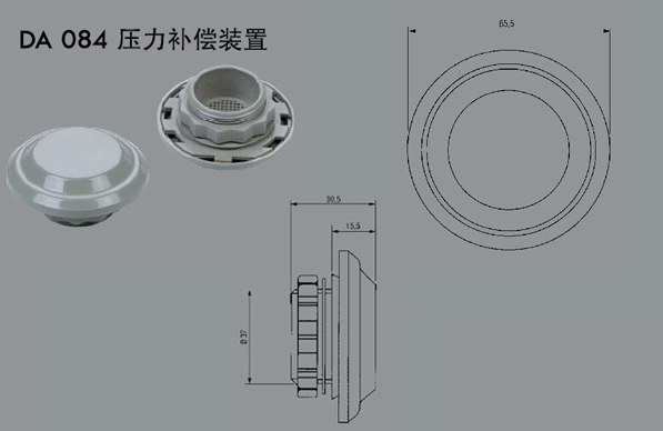 DA084压力补偿装置