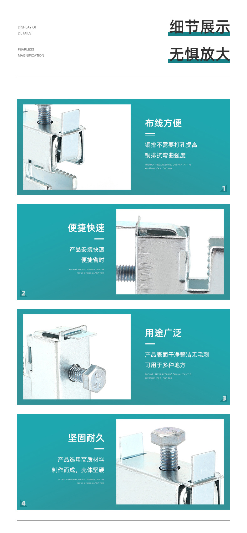 SU203母线铜排不打孔导线端子-4.jpg