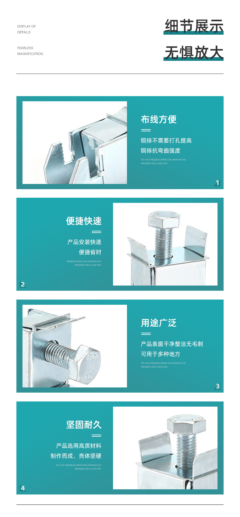 SU205母线铜排不打孔导线端子-4.jpg