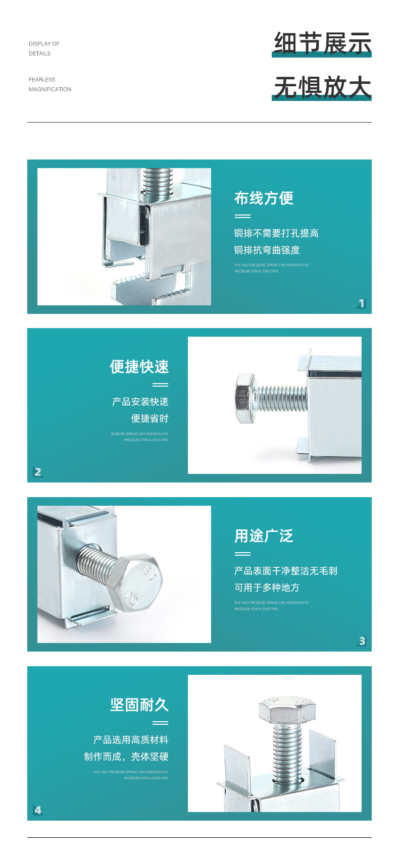 SU204母线铜排不打孔导线端子-4.jpg