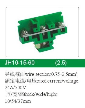 JH10组合型接线端子 1.jpg