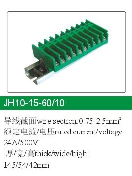 JH10组合型接线端子 2.jpg