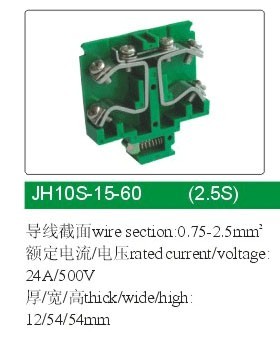 JH10组合型接线端子 4.jpg