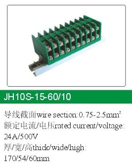 JH10组合型接线端子 6.jpg